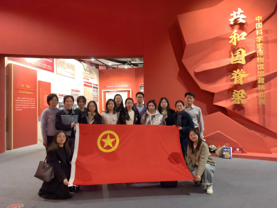 体验科学家情怀 激发开拓进取精神 ——农垦中心团支部组织青年干部赴中国科学家博物馆参观学习